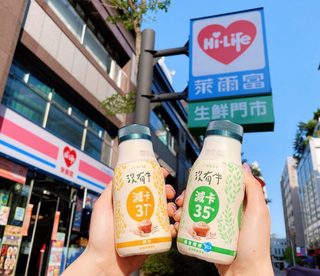 萊爾富推出綠色飲食新品-沒有牛燕麥奶-原味與纖維+鈣,5月2日前享單件新品嚐鮮價32元、兩件59元