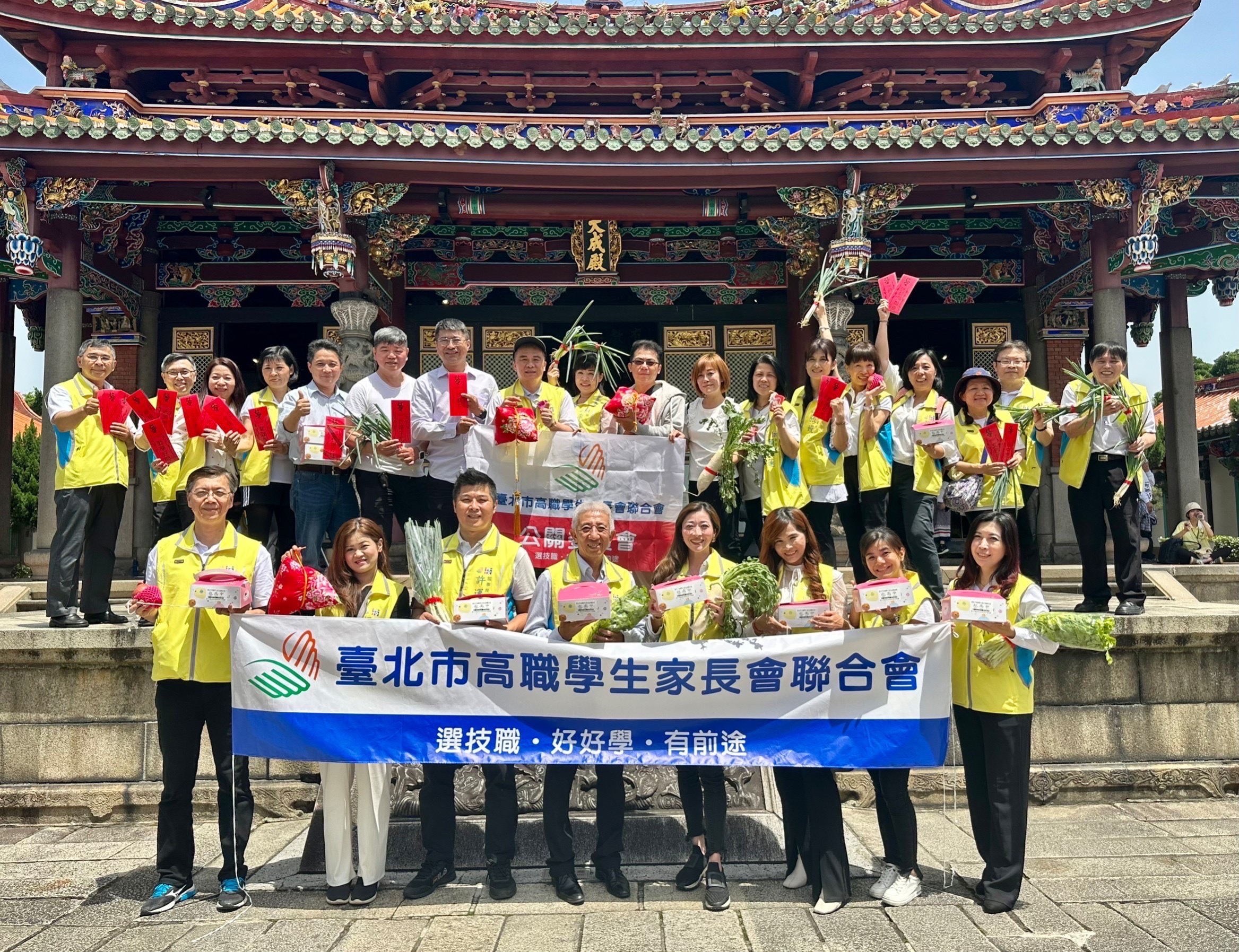 臺北市高職學生家長會聯合會舉辦孔廟祈福,祝福考生兔飛猛進考第一