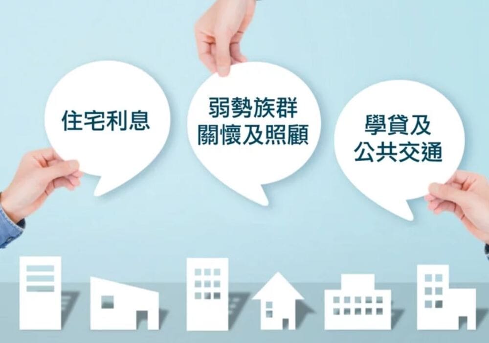 國發會主委龔明鑫: 減輕人民負擔、強化國家韌性