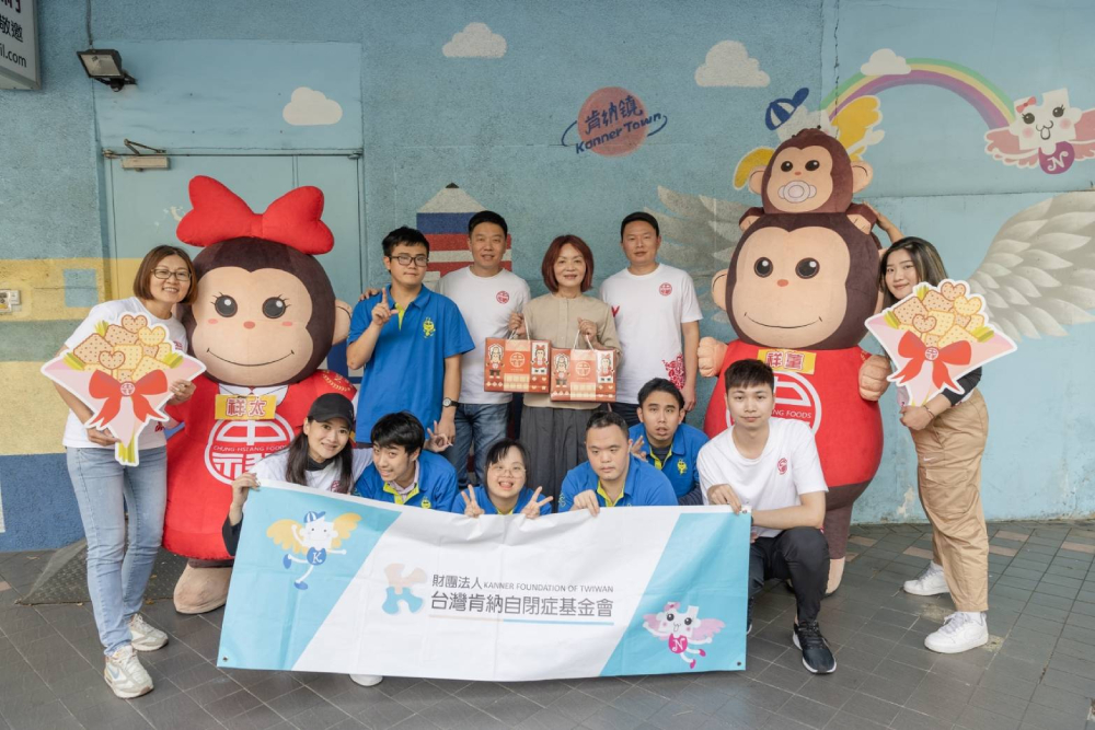 讓愛心照亮每個角落 中祥食品為弱勢團體齊送愛 72 新增專案 2023 04 17T155250.871