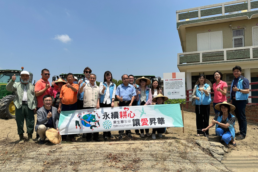 東生華X幸福良食 認養黑豆田讓愛昇華永續耕心 72 東生華總經理楊思源17日率領團隊與幸福良食劉震鋐、吳詩涵青農夫婦進行黑豆田的契作啟動儀式