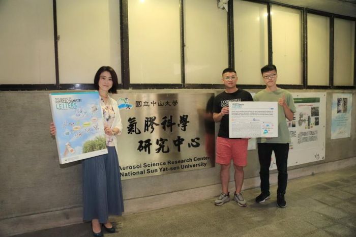 臭氧導致PM2.5 中山大學最新研究:水扮演多重角色