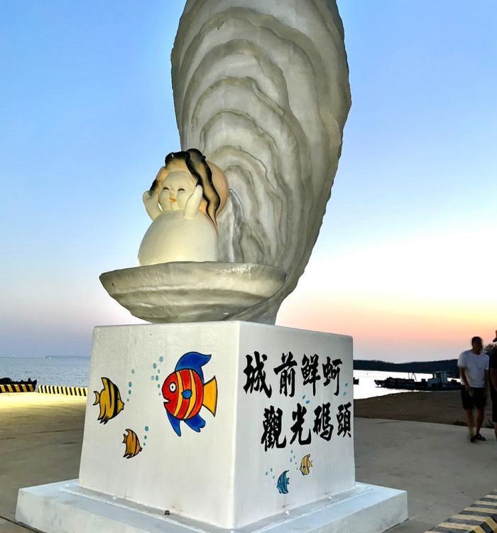 澎湖新地標「城前鮮蚵」豎立在城前社區