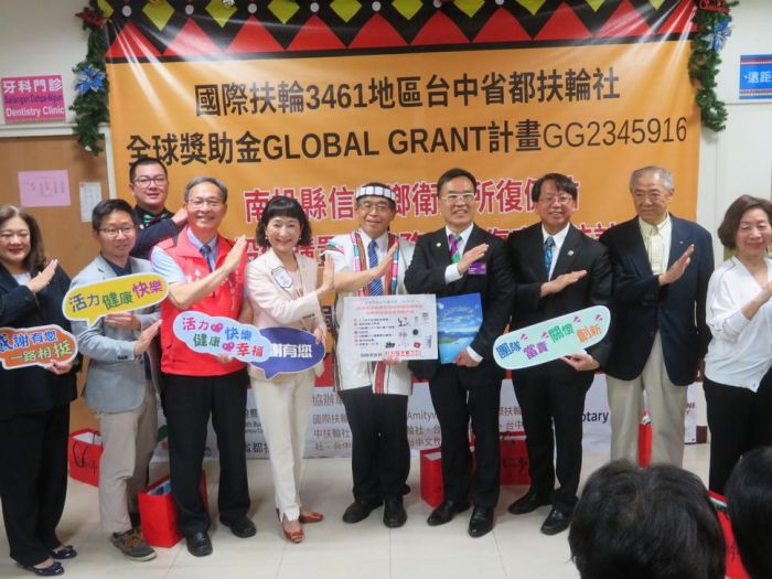 國際扶輪社關心南投偏鄉民眾健康 捐贈復健醫療設備