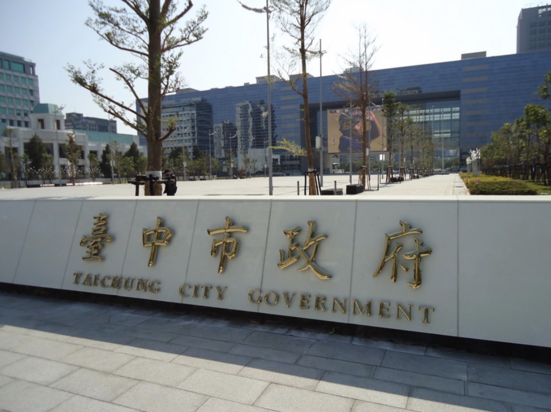 燈光下的黑暗,台中市政府驚爆招標瑕疵?