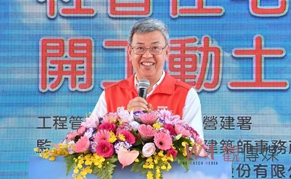 陳建仁出席「東仁安居」動土 視察僑真國小展現中央對地方重視