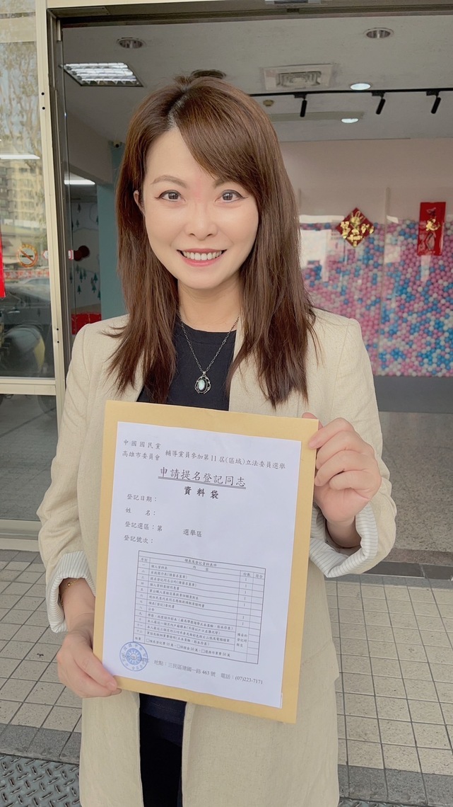 漾新聞|陳美雅領表登記參選第六選區立委 主張黨內初選全民調