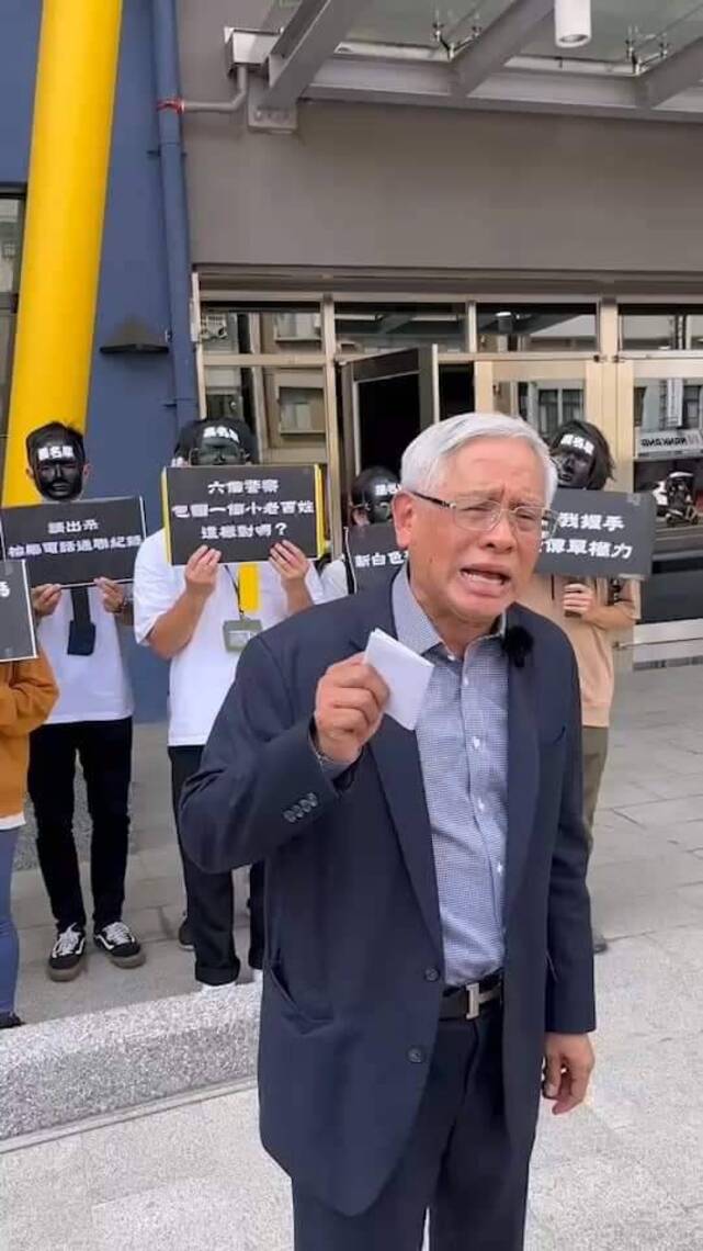 漾新聞|質疑警方執法過當綠色恐怖 郭倍宏率員戴面具赴鼓山分局抗議要求道歉