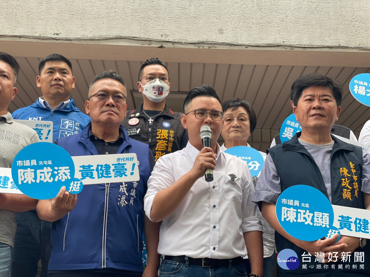 黃健豪登記參選