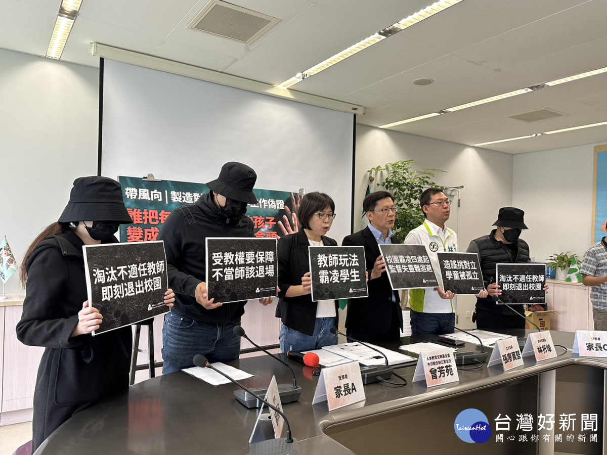 人本基金會今天到市議會召開記者會，再揭發一起「師師相護」的台中校園霸凌案。曾雪蒨攝