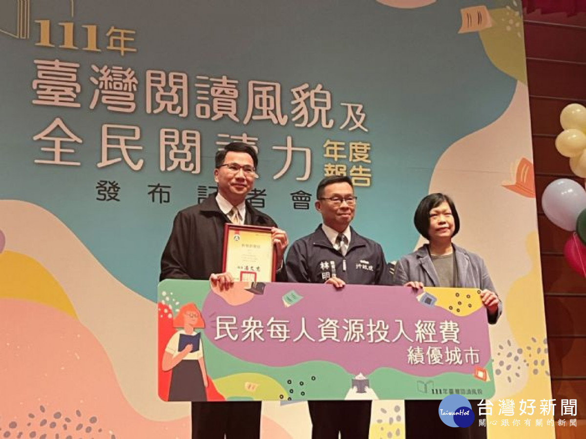 桃園市閱讀力表現亮眼，圖書館榮獲5項殊榮。