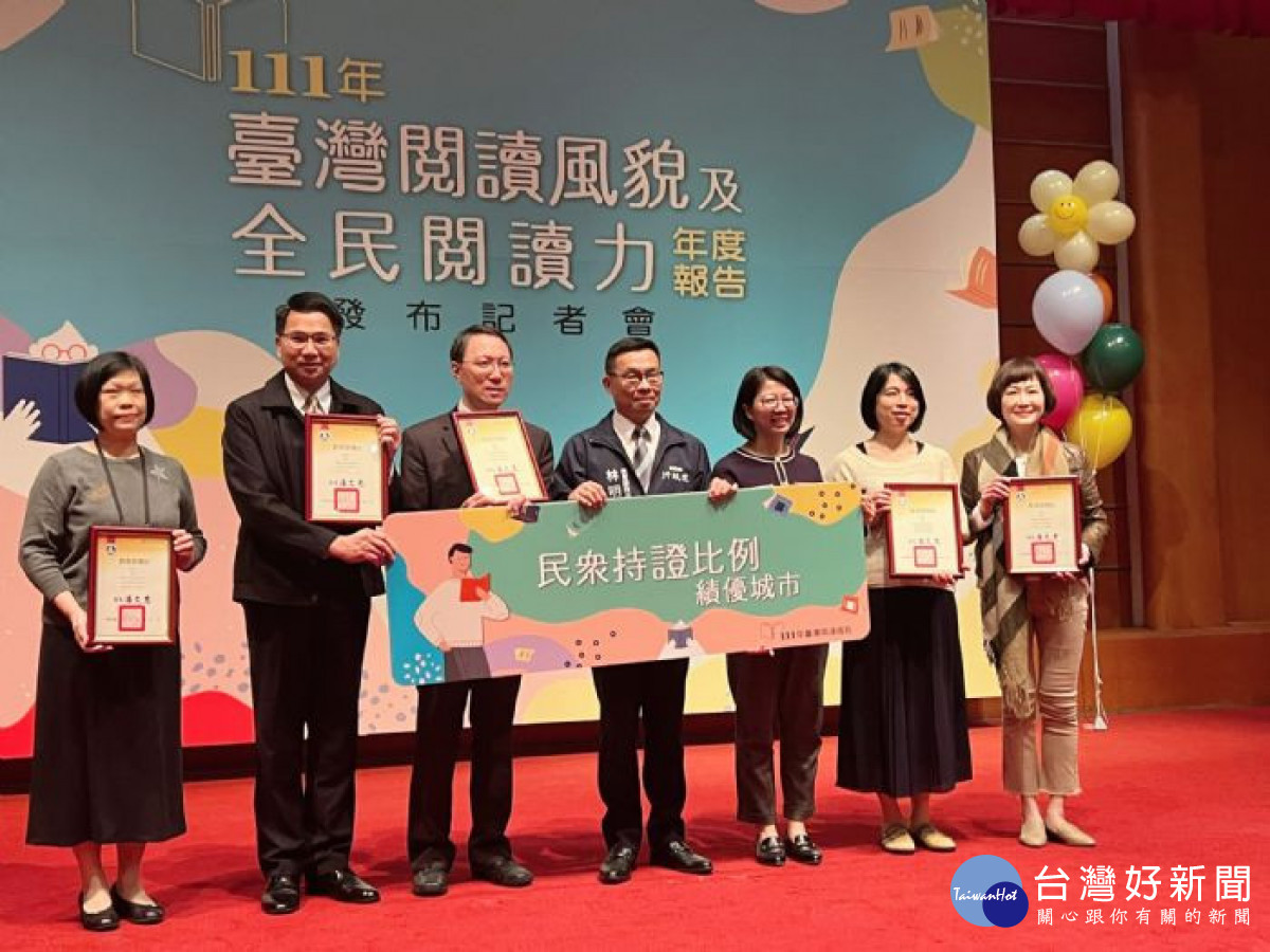桃園市閱讀力表現亮眼,圖書館榮獲5項殊榮。
