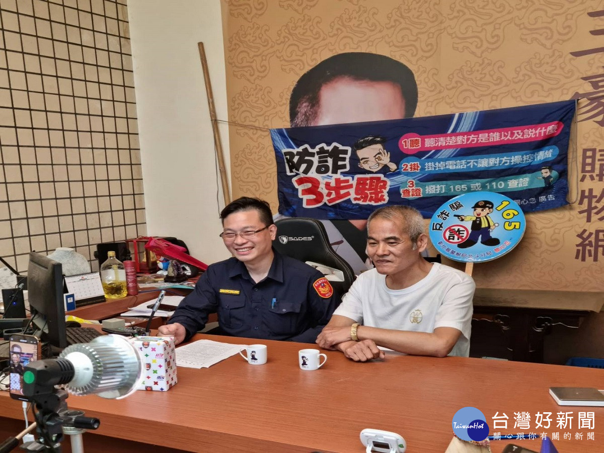 全民防詐「藝」起發聲 北斗警局邀知名藝人防詐宣導