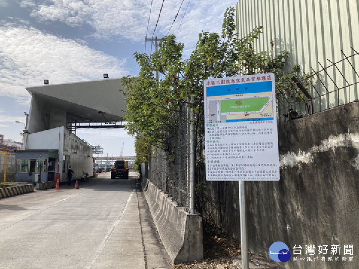 ▲用科技執法取締違規車輛，高雄港空維區4/20管制上路。（圖／記者 許高祥 翻攝）