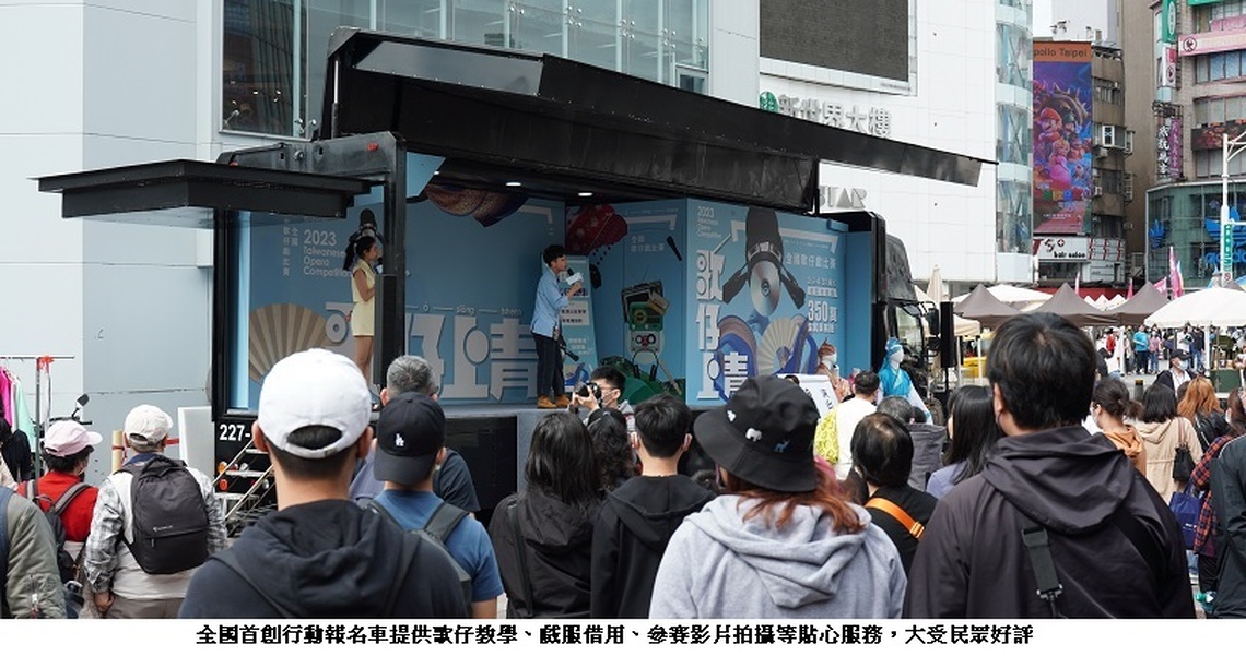 歌仔上青-2023全國歌仔戲比賽4/30報名截止