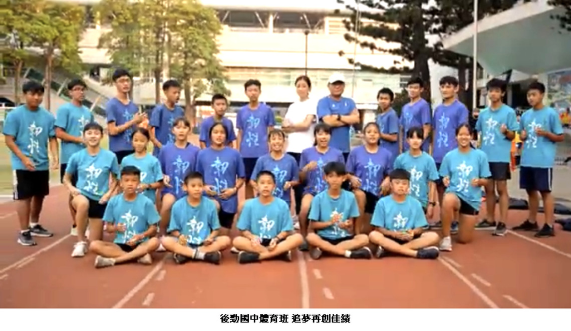 後勁國中體育班 追夢再創佳績