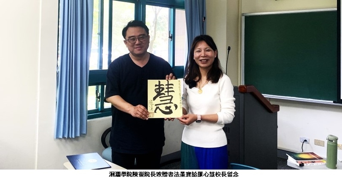 慈心華德福羅心慧校長來東華縱谷談實驗教育