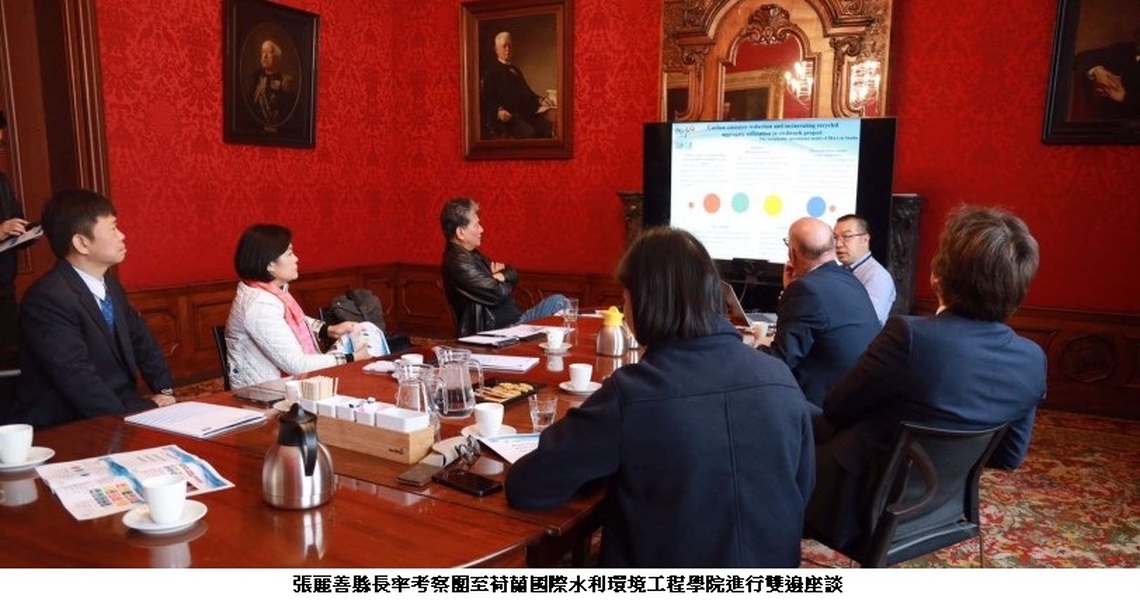 為精進地層下陷防治及防洪策略　張麗善率團參訪荷蘭
