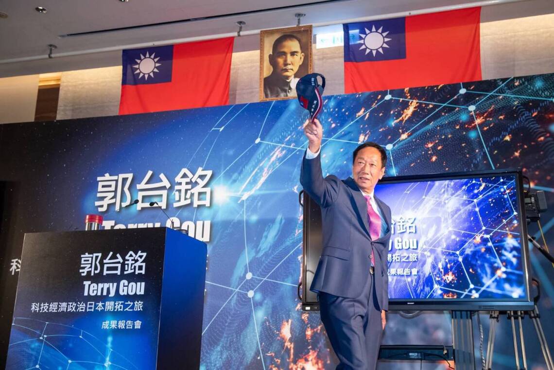 實業家郭臺銘幫台灣經濟把脈,寫藥單