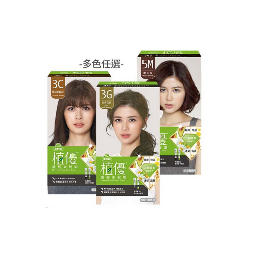 綠活大作戰推薦商品「美吾髮」植優護髮染髮霜,3入組活動價888元。