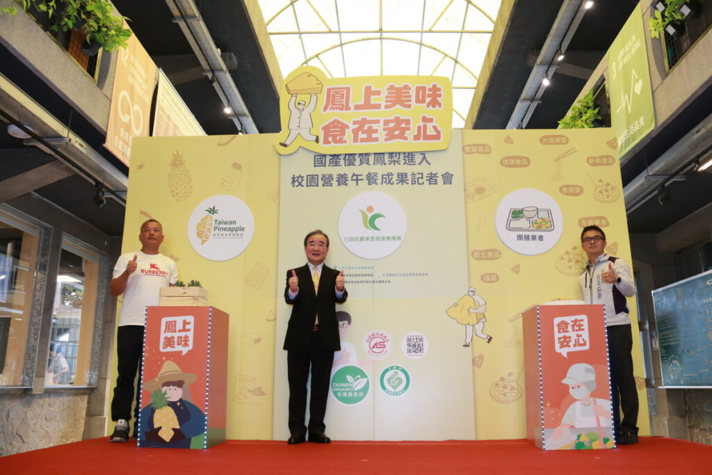 成果揭幕儀式