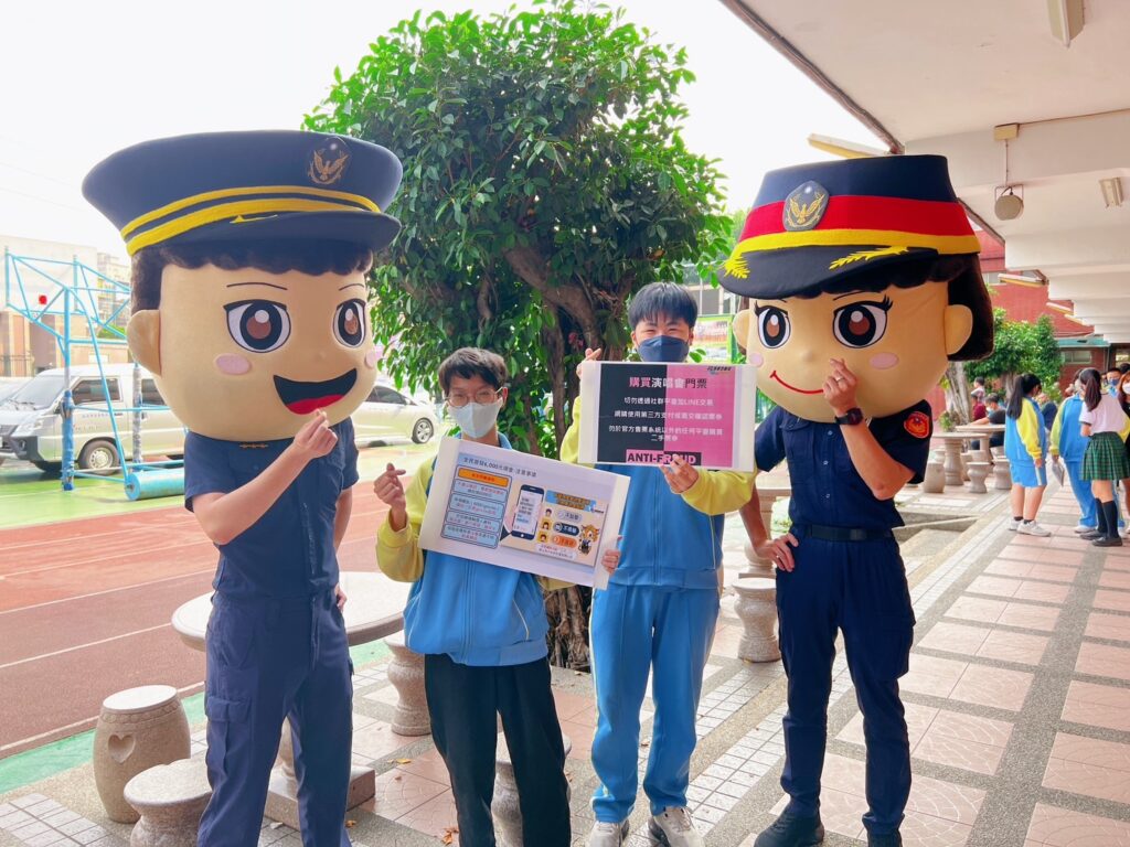 「警察大頭寶寶」至樹人家商識詐宣導