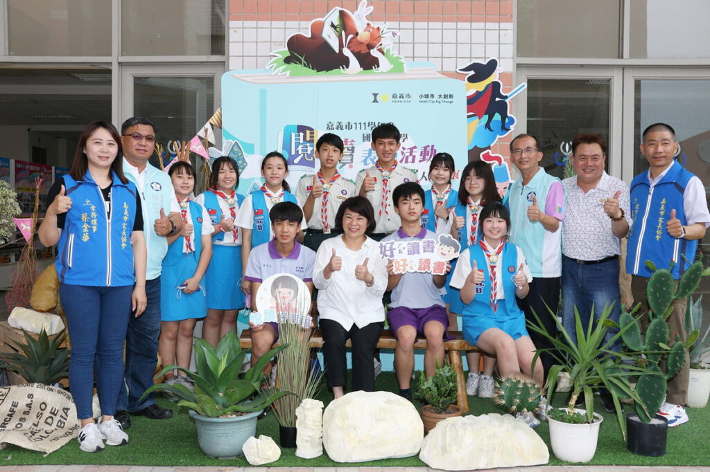 嘉義市111學年度國民中小學閱讀表揚暨閱讀說書人頒獎
