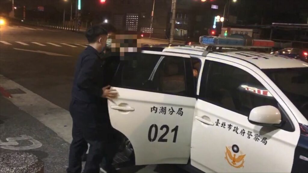 移送犯嫌