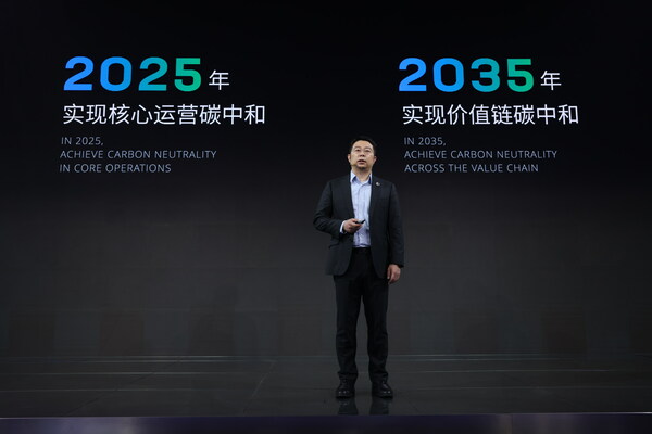 寧德時代發佈鋰電產業最大規模碳中和規劃