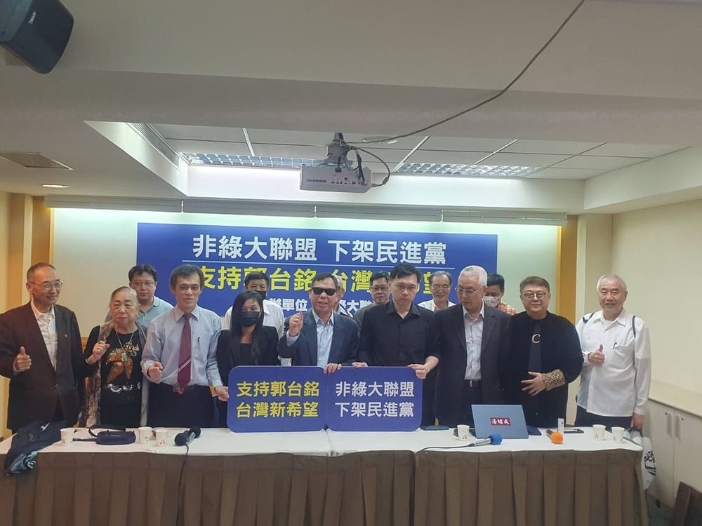 支持郭台銘,台灣新希望