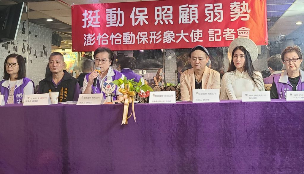 澎恰恰缺席記者會。（記者林金聖攝）