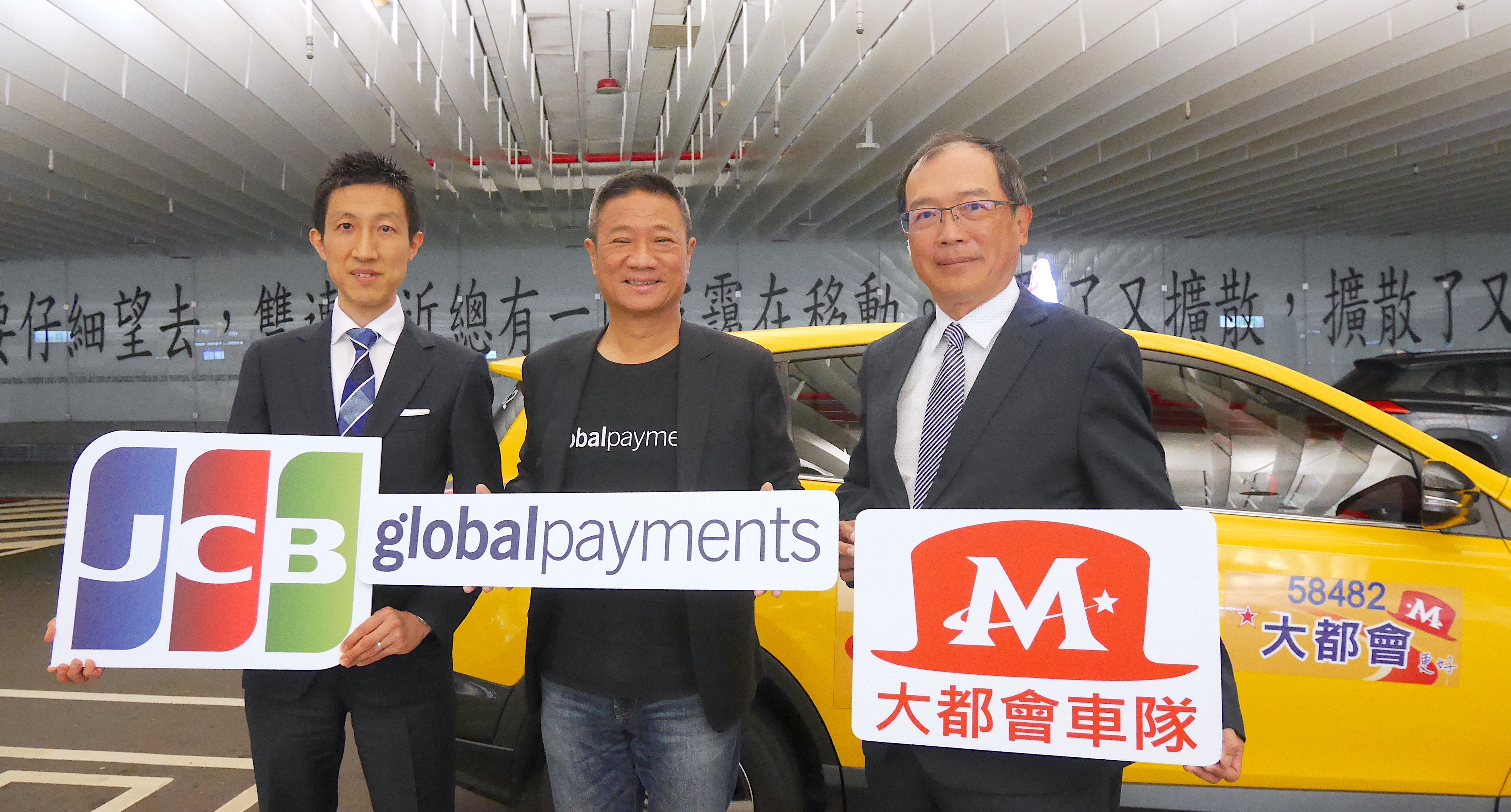 環滙亞太與JCB、大都會車隊攜手合作，增設【Mobile Tap】手機感應收款方式