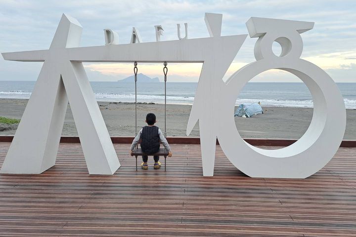 壯圍海岸第一排美景 大福觀海旭日平台啟用