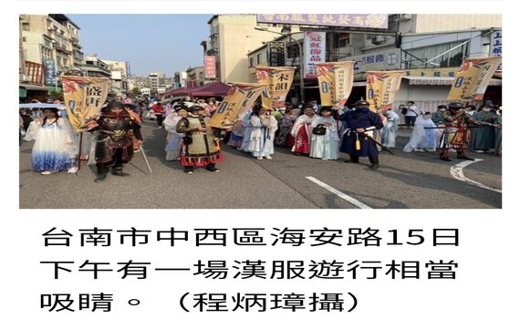 台南建城「400年」，賴清德如何「去中」！？