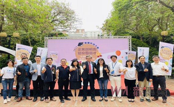 校園徵才釋出四千職缺 朝陽科大學子熱情參與