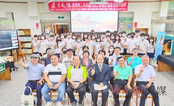 建國科技大學與達德商工作品聯展 體現創意技職的策業聯盟
