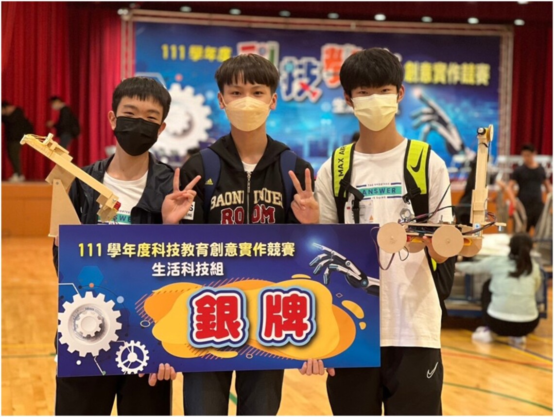 漾新聞|全國國中生活科技創意競賽 立德國中「銀」回來了