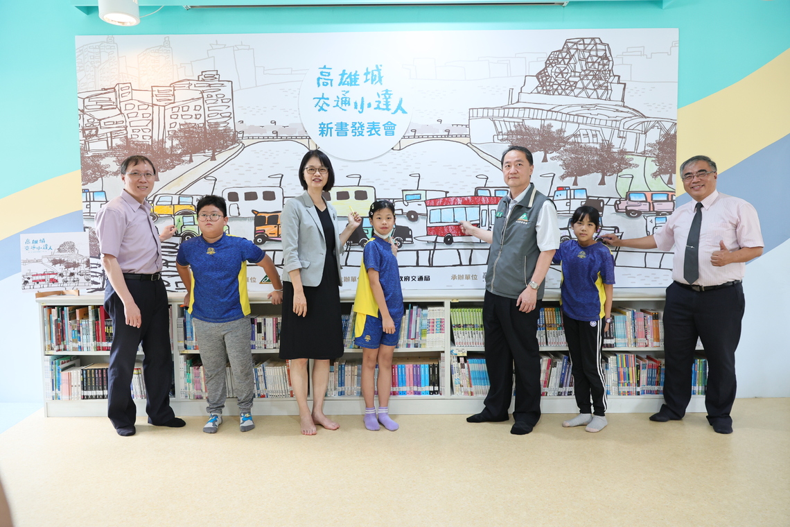 漾新聞|在地作家攜手河堤國小學童集體創作可上色互動式繪本「高雄城交通小達人」出版