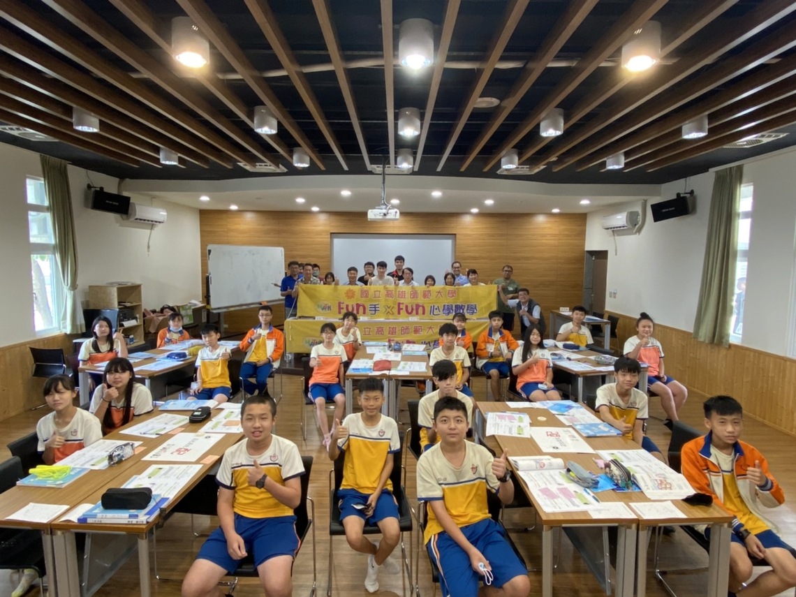 漾新聞|高師大到大寮國中數學創意教學觀課 正比反比「配」孩子們我把數學變有趣了!