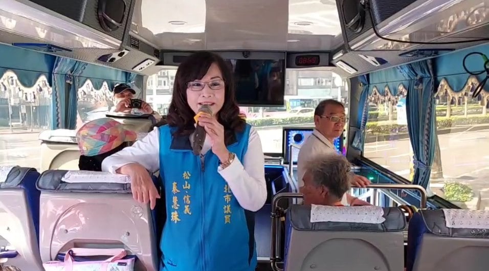 台北市議員秦慧珠。翻攝秦慧珠臉書