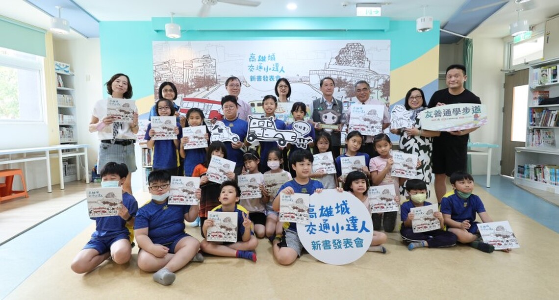 「高雄城交通小達人」可上色互動式繪本  在地作家帶領河堤國小學童集體創作