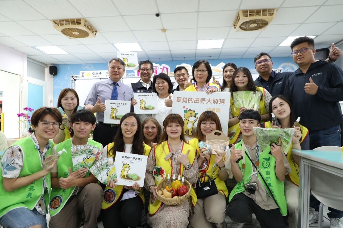 「食育力 吃在地 雙語在I+」 食育融入跨域學習課程 嘉義市讓食育不只是知識更是素養