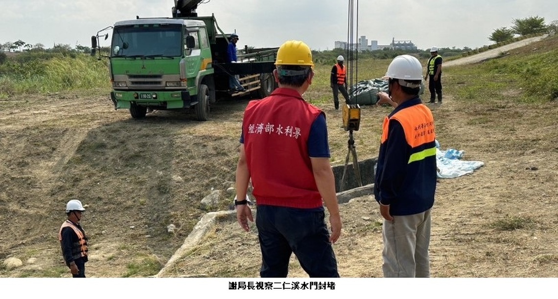 因應鋒面接近 六河局提醒民眾注意劇烈天氣降雨