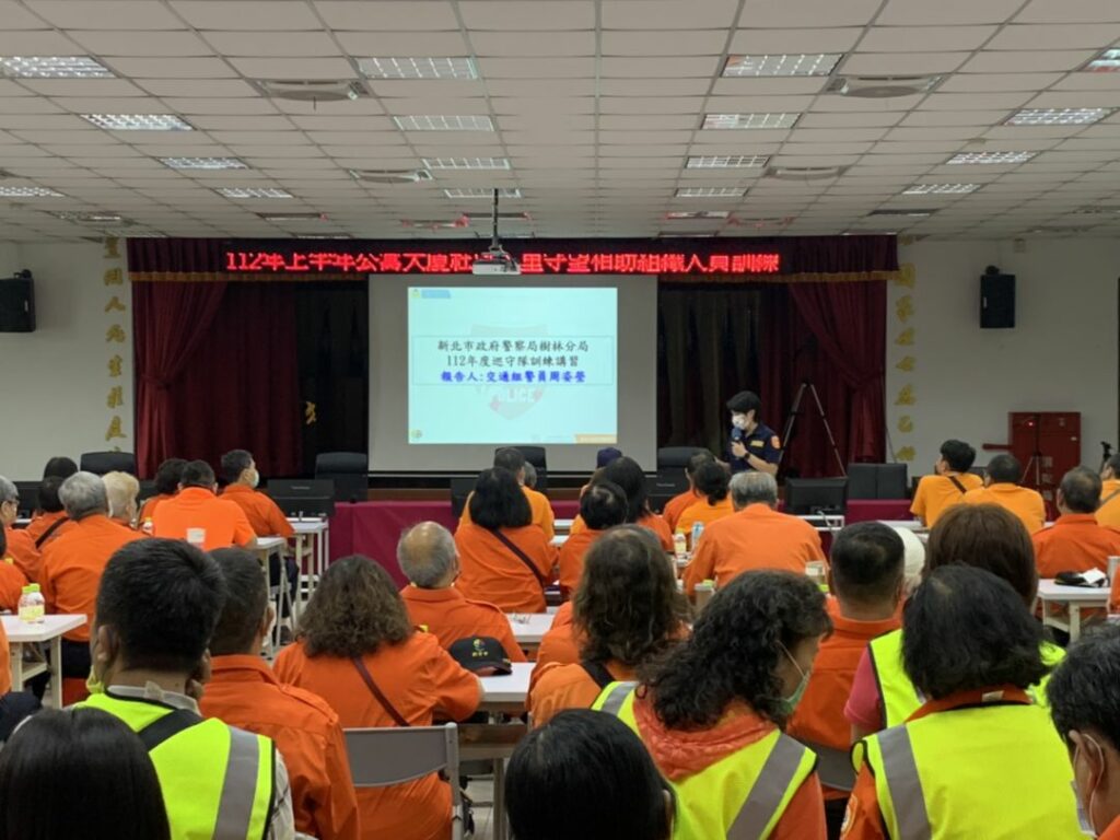 樹林分局舉辦任務訓練講習