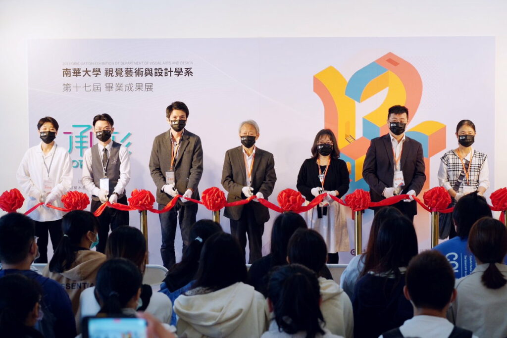 南華大學視設系第十七屆畢業展「承形」登場,藝術與設計學院院長兼視設系主任葉宗和