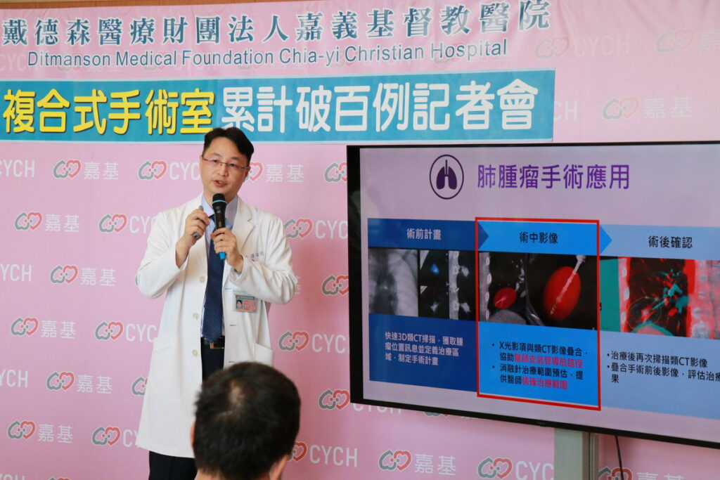 嘉基外科部主任孫瑞明醫師指出,複合式手術室運用精準定位及術中導航等技術,縮短手