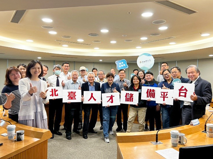 新北今(112)首度結合北臺縣市大專技職校院與經濟部iPAS計畫，協助企業對接高階技術人才。