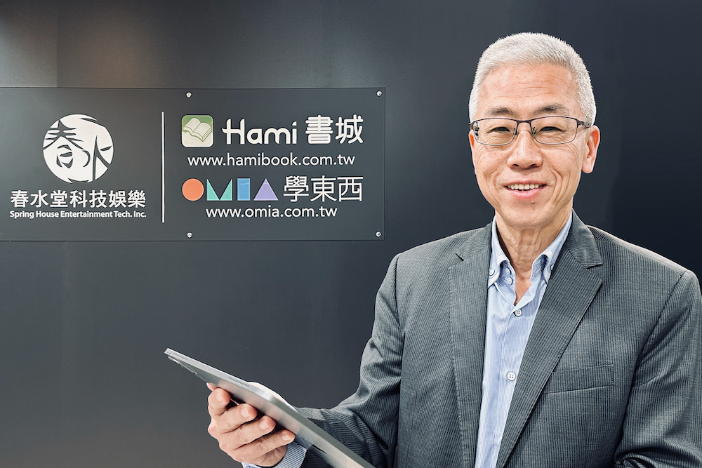 快來讀電子書!Hami書城限時免費讀再抽Galaxy S23 Ultra 84 CNEWS匯流新聞網資料照片207230419a05