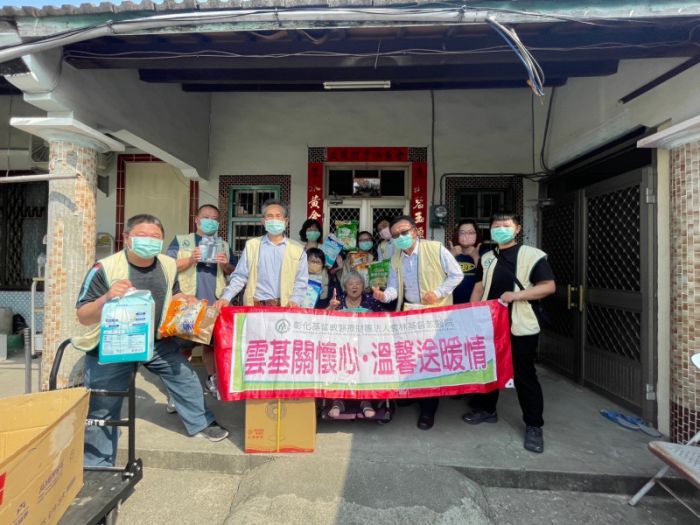 雲基關懷弱勢活動 溫馨送暖情