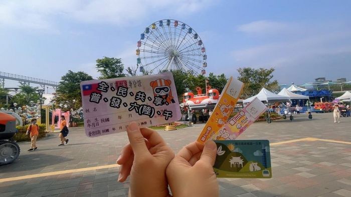 兒童新樂園、貓空纜車祭出姓名中有這「字」 一日票買一送一